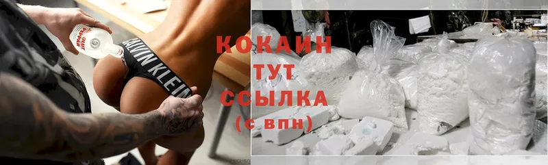 как найти   Бородино  Cocaine Боливия 