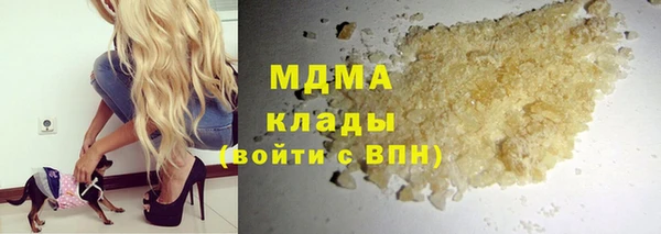 mdma Абаза