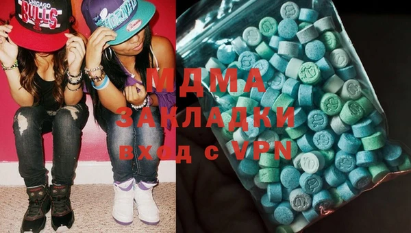 mdma Абаза